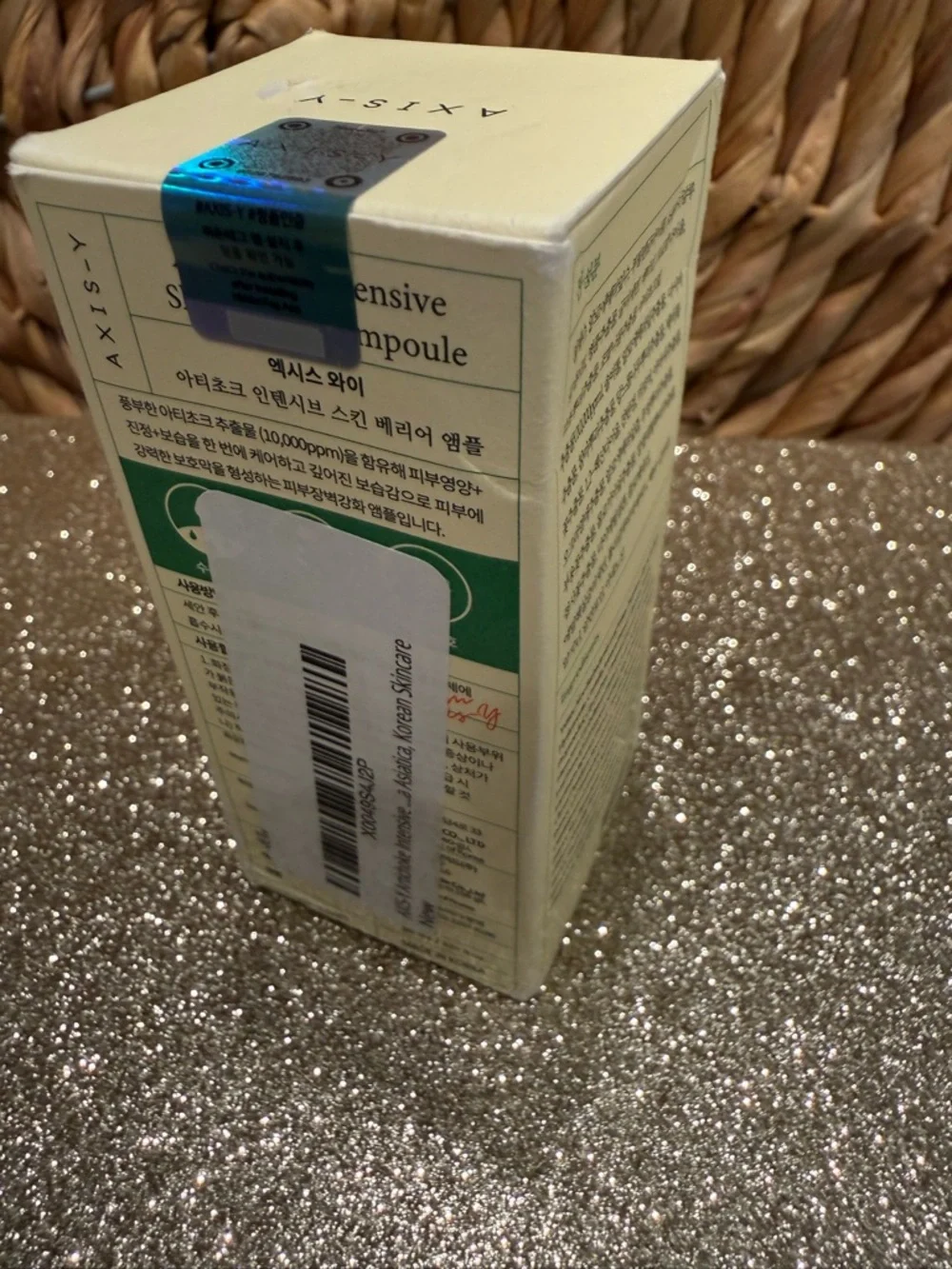 *NIB 1.01oz* AXIS-Y Artichoke Intensive Skin Barrier Ampoule — Cream